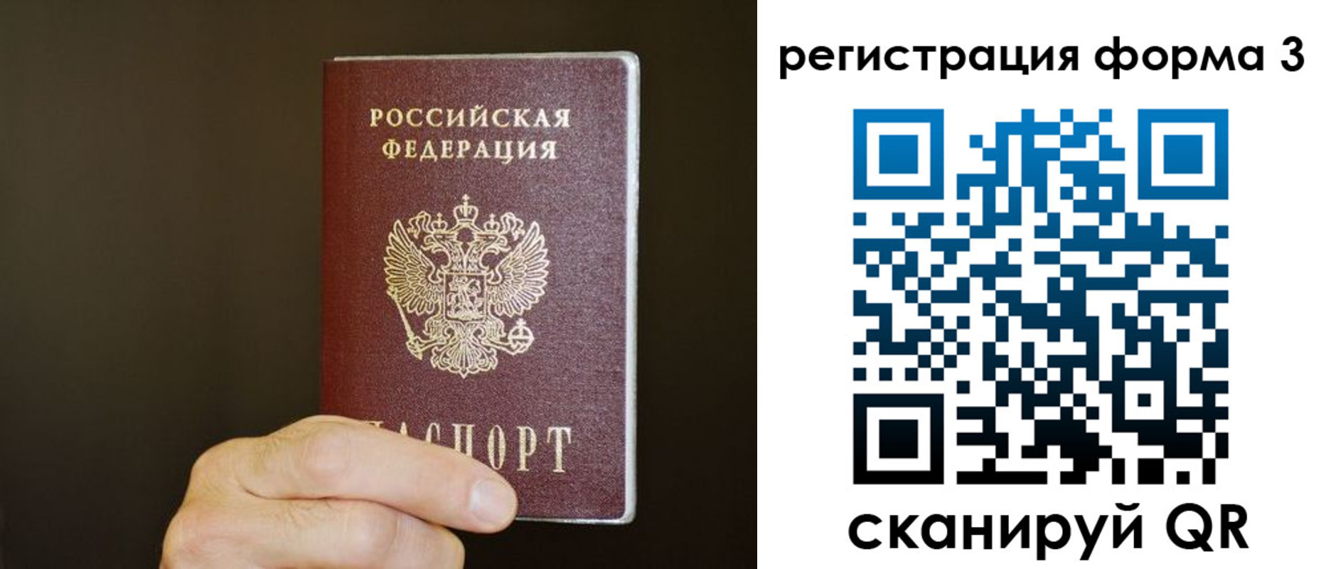 где прописаться в Енисейске