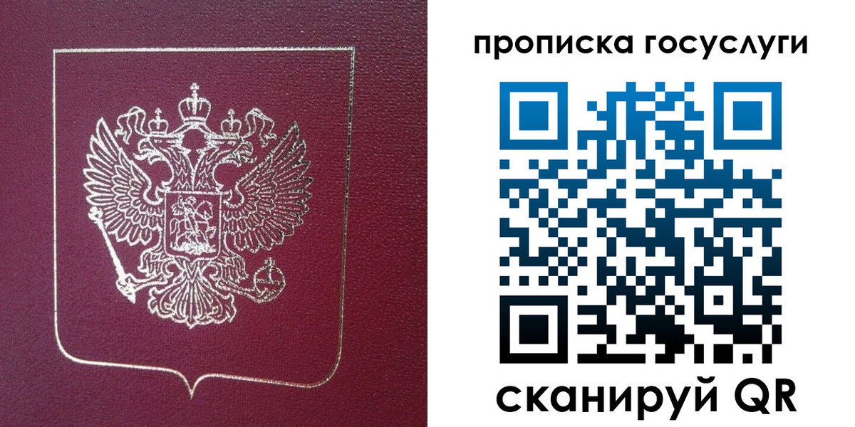 регистрация в Енисейске
